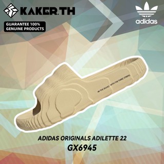 Adidas Originals Adilette 22 100%แท้ GX6945 รองเท้าแตะแฟชั่น Pale yellow