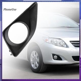 Phoneuse กระจังครอบไฟตัดหมอก ด้านล่าง ซ้าย ขวา 81482-02070 81481-02080 สําหรับ Toyota Corolla 07-10