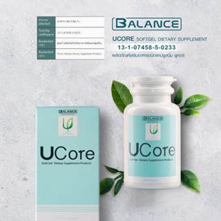 balance ucore บาลานซ์ ยุคอร์ สำหรับเสริมภูมิคุ้มกัน หอบหืด ภูมิแพ้  ไซนัส