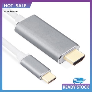 Cood อะแดปเตอร์แปลงสายเคเบิ้ล USB Type C เป็น HDMI 4K ยาว 18 ม. สําหรับ MacBook