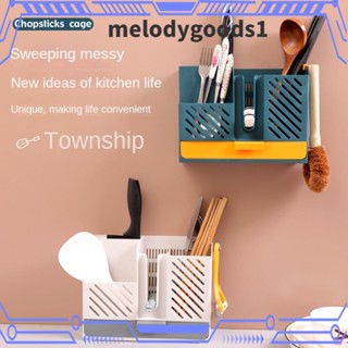 MELODYGOODS1 Melodygoods1 ที่แขวนตะเกียบ แบบติดผนัง ทนทาน สําหรับห้องครัว