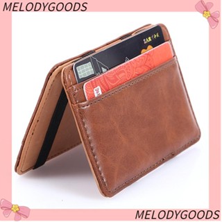 MELODG กระเป๋าใส่เหรียญ แบบหนัง ขนาดเล็ก สามารถพับได้