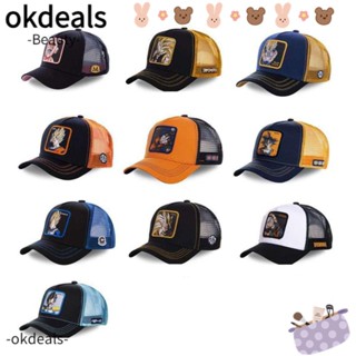 OKDEALS หมวกเบสบอล ลายดราก้อนบอล Naruto สามารถปรับได้ ใช้งานกลางแจ้ง