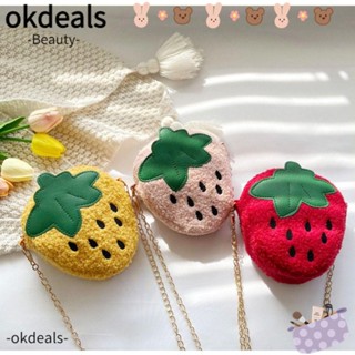 Okdeals กระเป๋าสะพายไหล่ กระเป๋าเมสเซนเจอร์ ผ้าขนแกะเทียม ลายสตรอเบอร์รี่ สําหรับผู้หญิง