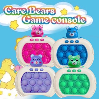 เครื่องเกมกด แบบเร็ว รูปหมีป๊อปอิท สตรอเบอร์รี่