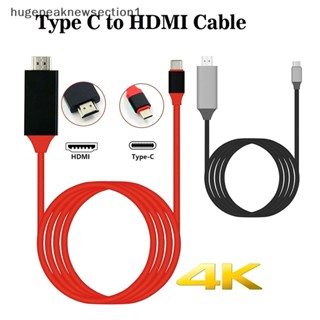 Hugepeaknewsection1 อะแดปเตอร์สายเคเบิล Type C เป็น HDMI สําหรับแล็ปท็อป โทรศัพท์ TV Thunderbolt 4/3 USB 4K 30Hz S8 MacBook Pro Air Pad Galaxy Surface Nice