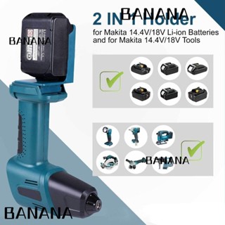 BANANA1 แท่นวางแบตเตอรี่ Li-ion ทนทาน สําหรับ Makita DEWALT