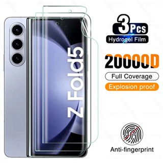 ฟิล์มไฮโดรเจล ป้องกันหน้าจอ สําหรับ Samsung Z Fold 5 Z Fold 5 Samsung Z Fold 5 Samsung Z Fold 5 SZ Fold 5creen 3 ชิ้น