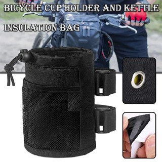 Bicycle Cup Holder Kettle Bag Oxford Cloth Outdoor Insulation Bag with Mesh Bag