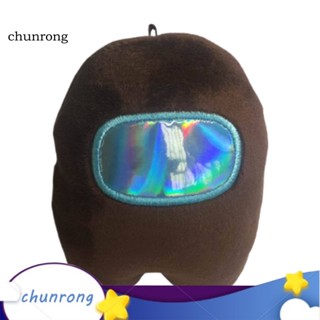 Chunrong พวงกุญแจ จี้ตุ๊กตาฟิกเกอร์การ์ตูนเกม Among Us ของเล่น ของขวัญ สําหรับเด็ก