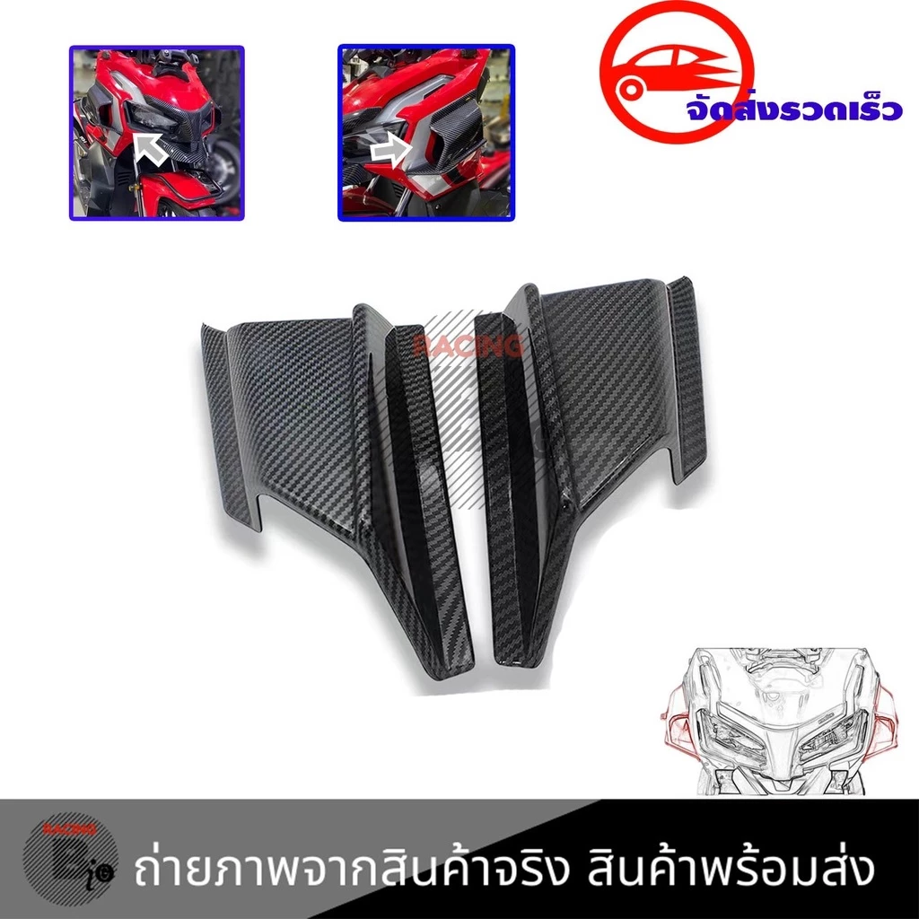 แลมแอร์ เคฟล่า ABS สำหรับ ADV150 ADV160 PCX160 PCX125 thumbnail 7