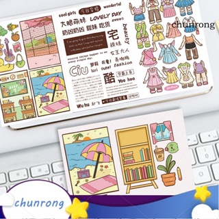 Chunrong สติกเกอร์ ลายการ์ตูนน่ารัก มีกาวในตัว DIY สําหรับติดตกแต่งไดอารี่ กระดาษ ของขวัญ 10 ชิ้น