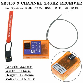 SR3100 3 Channel 2.4Ghz Receiver For Spektrum DSM2 RC Car DX3C DX3E DX3S DX4S