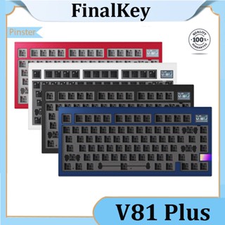 【พร้อมส่ง】FinalKey V81 Plus ชุดไตรโมโดไร้สาย พร้อมหน้าจอ 75% VIA คีย์บอร์ดเมคคานิคอล