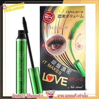 BQ Cover Mascara BQ2859 มาสคาร่าเขียว ในตำนาน ขนตาเด้ง งอนขั้นสุด สีดำ 10ml.