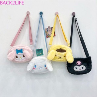 Back2life กระเป๋าใส่เหรียญ ขนาดใหญ่ จุของได้เยอะ ลายสุนัข Kuromi Melody สไตล์เกาหลี