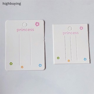 [highbuying] ใหม่ พร้อมส่ง กิ๊บกระดาษเปล่า สําหรับใส่กิ๊บติดผม เครื่องประดับผม 50 ชิ้น