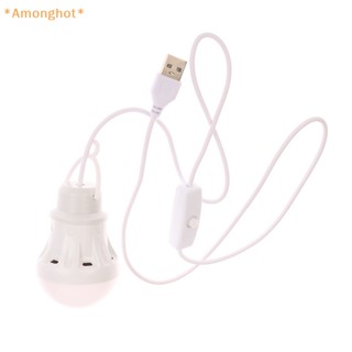 Amonghot&gt; ใหม่ หลอดไฟฉุกเฉิน DC5V LED 5W USB สําหรับตั้งแคมป์ ตกปลา กลางแจ้ง