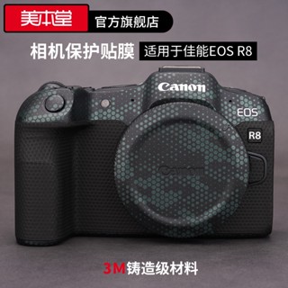 Meibentang ฟิล์มสติกเกอร์ป้องกันกล้อง รวมทุกอย่าง 3M สําหรับ Canon EOS R8 eosr8