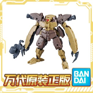 9.9 เหนื่อยมากBandai โมเดลหุ่นยนต์ 1/144 bEXM-29 Gardnova Brown ขนาด 30 มม.