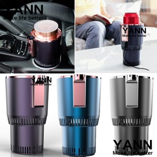 Yann1 2-in-1 ถ้วยทําความเย็น พร้อมจอแสดงผลดิจิทัล ABS อะลูมิเนียมอัลลอย อุปกรณ์เสริม สําหรับอุ่นขวดนมเด็ก ในรถยนต์ ตู้เย็น