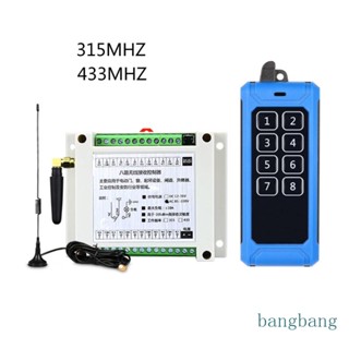 Bang สวิตช์รีโมตคอนโทรลไร้สาย ภายนอก ประสิทธิภาพสูง