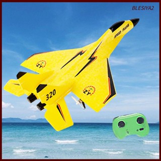 [Blesiya2] โมเดลเครื่องบินของเล่น Jet Fighter สําหรับผู้เริ่มต้น