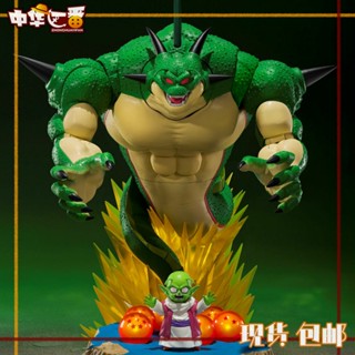 Bandai SHF โมเดลฟิกเกอร์ Polenga Dandy Dragon Ball Set Namek Star Dragon ขยับได้