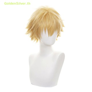 Goldensilver วิกผมสั้นคอสเพลย์ Denji สีทอง เหมาะกับวันฮาโลวีน สําหรับผู้ชาย