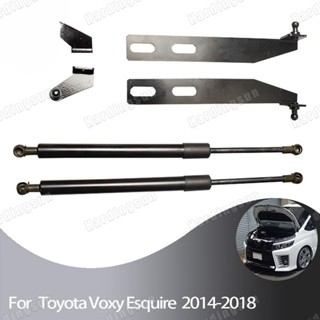 โช๊คอัพฝากระโปรงหน้า สําหรับ Toyota Voxy Noah R80 2014-2020