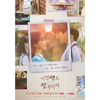 DVD ดีวีดี See You in My 19th Life (2023) ชาตินี้ก็ฝากด้วยนะ (12 ตอน) (เสียง เกาหลี | ซับ ไทย/อังกฤษ) DVD ดีวีดี