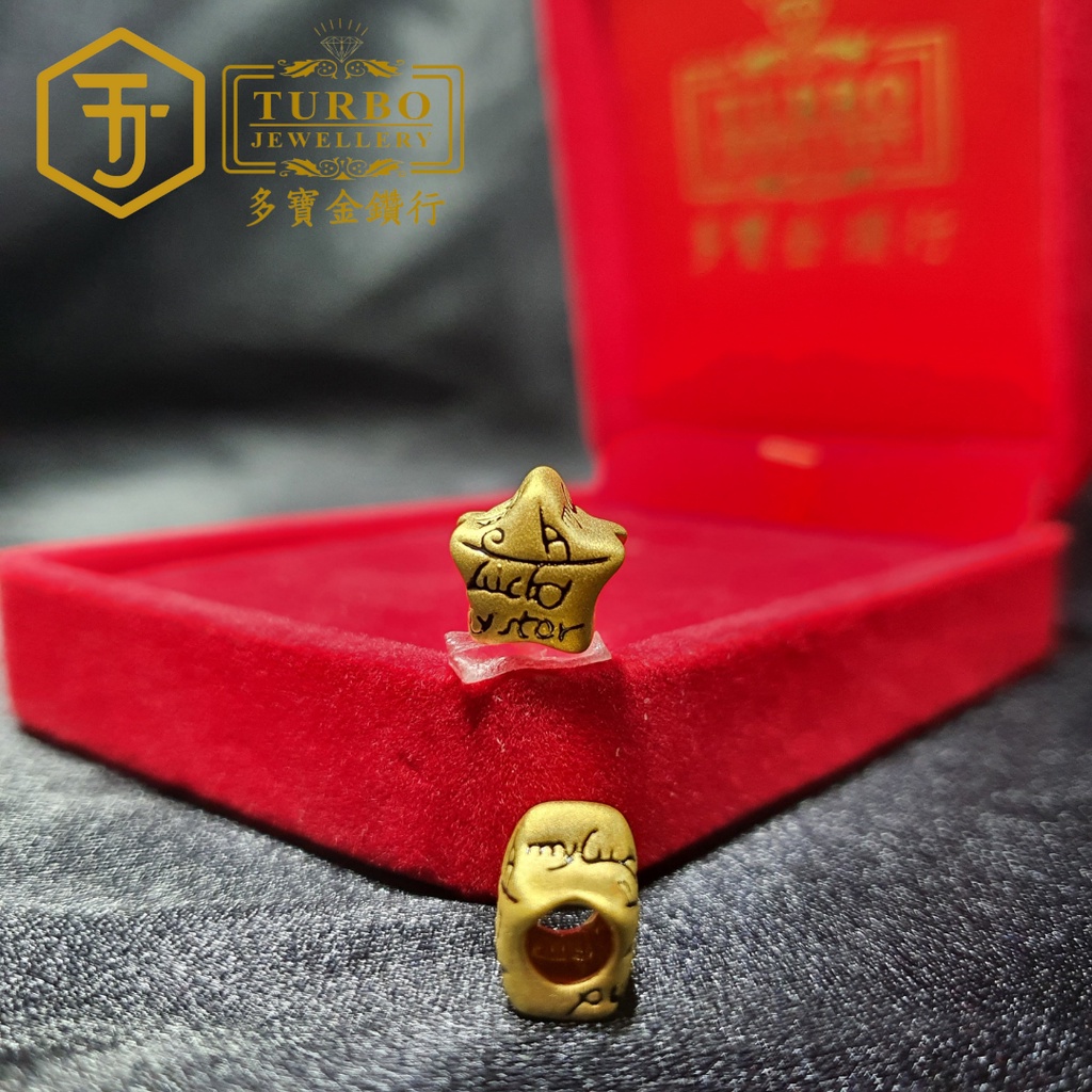 TURBO [999G] Lucky Star Charm Lucky Star Burnt Black เคล็ดลับสามมิติ