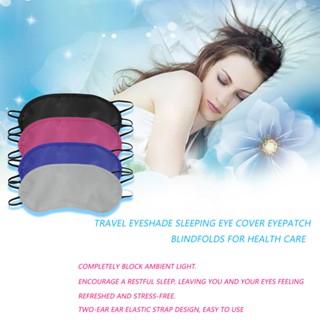 【yunhai】Travel EyeShade Sleeping Eye Cover Eyepatch Blindfolds For Health Care