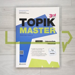 TOPIK Master Final Actual Tests - TOPIK 2 Intermediate-Advanced (3rd Edition). Korean Language