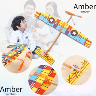 Amber 1 ชิ้น เครื่องร่อนบิน เด็ก ของขวัญเด็ก มือโยนเครื่องบิน โมเดล ยางรัด พลังงาน