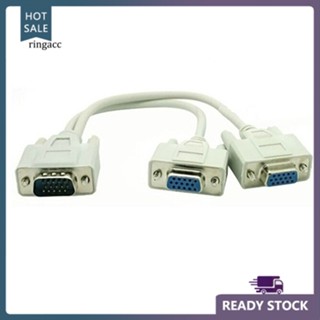 Rga 2 VGA SVGA Monitor Male to 2 Dual Female Y Splitter Cable 15 Pin External Adapter