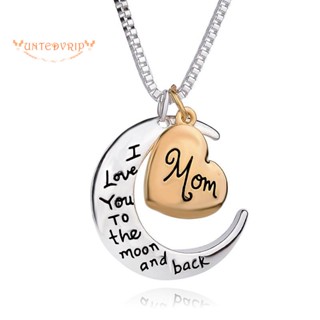 เครื่องประดับ สร้อยคอ จี้หัวใจ I Love You To The Moon Back Letter Mom สําหรับผู้หญิง ของขวัญวันแม่ สร้อยคอแฟชั่น