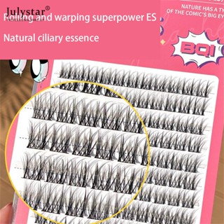 JULYSTAR Bqi False Eyelashes Trilogy Superfine Stem หนาธรรมชาติเดี่ยว Cluster Comic Segmented Fairy Hair