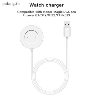 Pufang แท่นชาร์จนาฬิกาข้อมือไร้สาย USB แบบแม่เหล็ก สําหรับ Huawei Watch GT GT2 Honor Watch Magic 2 GS Pro