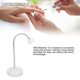 Capricorn315 LED โคมไฟบ่มเล็บมือฟรี USB เล็บแห้งเร็วโคมไฟบ่มคอห่านแสงสำหรับบ้านทำเล็บมือ 9 วัตต์