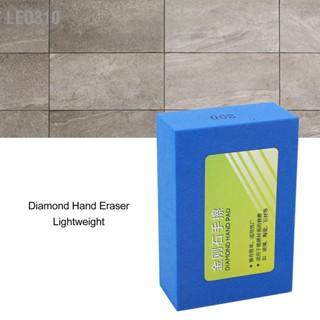 Leo 200 Grit Diamond Hand Polishing Pad Portable Sanding Block for Stone Glass Blue