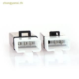 Yanxi ตัวควบคุมสัญญาณไฟเลี้ยว LED 12V สําหรับรถจักรยานยนต์ สกูตเตอร์ไฟฟ้า