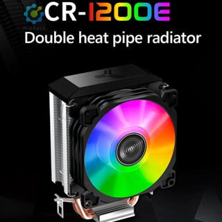 Cr1200e พัดลมระบายความร้อนฮีทซิงค์ CPU 2 ท่อ RGB 3Pin AU [Hidduck.th]