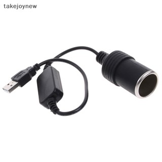 [takejoynew] อะแดปเตอร์แปลงซ็อกเก็ต 5V 2A พอร์ต usb เป็น 12v 8w สําหรับรถยนต์ KLB