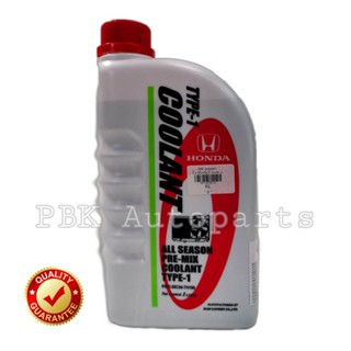 HONDA น้ำยาเติมหม้อน้ำ สีเขียว PRE-MIX COOLANT TYPE-1 1 ลิตร แท้เบิกห้าง