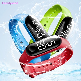 Familywind&gt; นาฬิกาข้อมือสมาร์ทวอทช์ดิจิทัล LED กันน้ํา หลายสี แฟชั่นสําหรับเด็ก