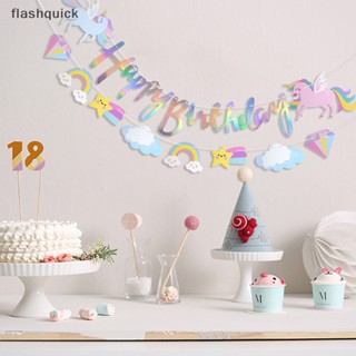 Flashquick 1 ชุด ยูนิคอร์น ตกแต่งวันเกิด ยูนิคอร์น สุขสันต์วันเกิด แบนเนอร์ ยูนิคอร์น อุปกรณ์งานเลี้ยง สําหรับเด็กผู้หญิง ตกแต่งงานเลี้ยงวันเกิด ดี