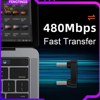 [Ft] อะแดปเตอร์ชาร์จ Type C ตัวผู้ เป็นตัวผู้ U-Type 20 2 พอร์ต ความเร็วสูง 480Mbps สําหรับบ้าน