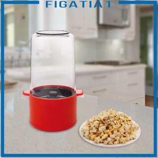 [figatia1] เครื่องทําข้าวโพดป๊อปคอร์นไฟฟ้า 450W สําหรับดูหนัง ตั้งแคมป์ หอพัก ปาร์ตี้