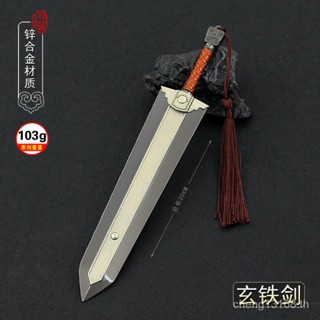 [S1 สินค้าขายดี] โมเดลฟิกเกอร์ Legend of the Condor Heroes Yang Guoxuan Iron Heavy Sword 2006 สําหรับตกแต่ง